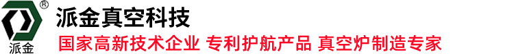 廣州林森環境科技有限公司